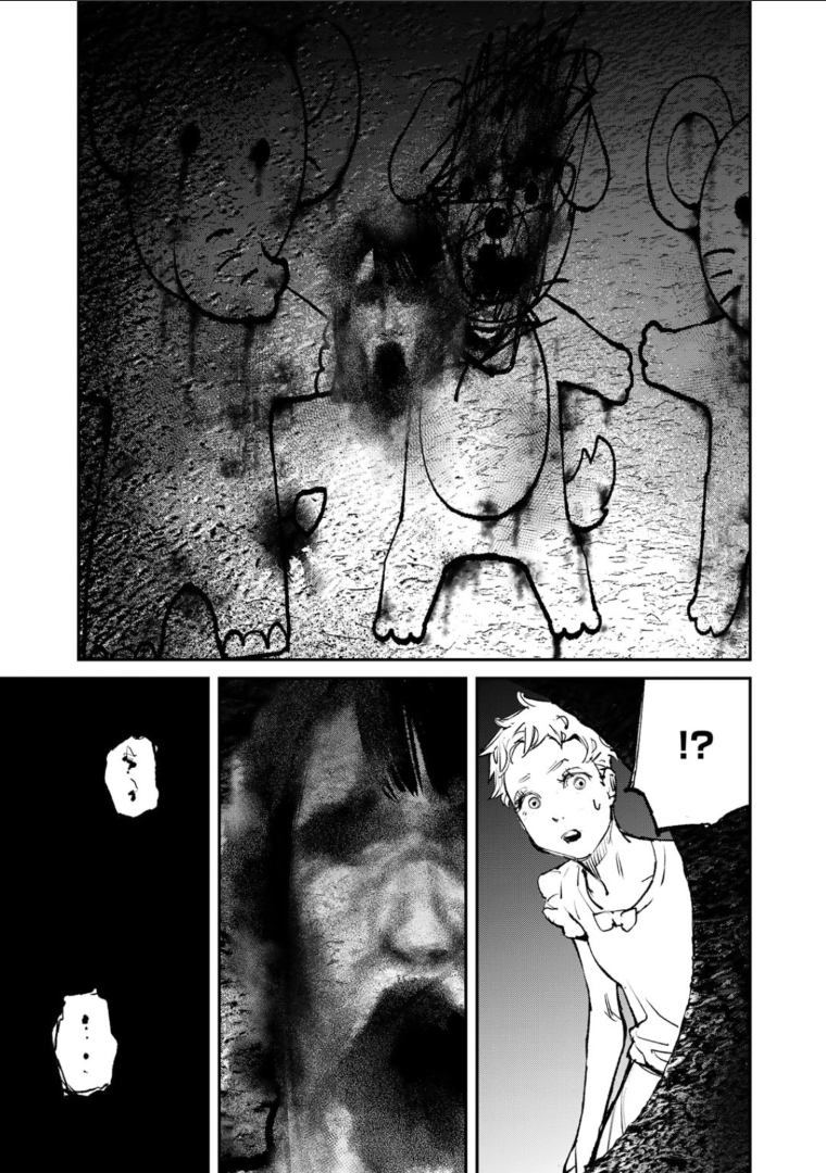 Yuuan no Kanata Fear. It's strange and eerie. 第34页