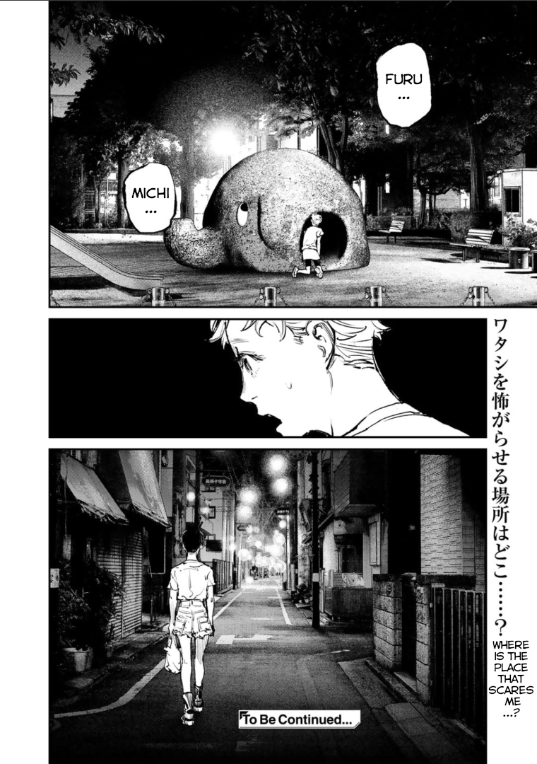 Yuuan no Kanata Fear. It's strange and eerie. 第35页