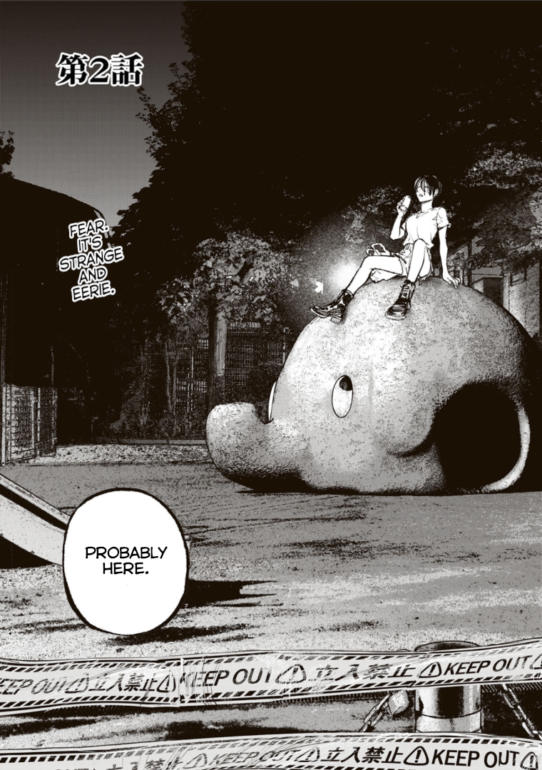 Yuuan no Kanata Fear. It's strange and eerie. 第6页