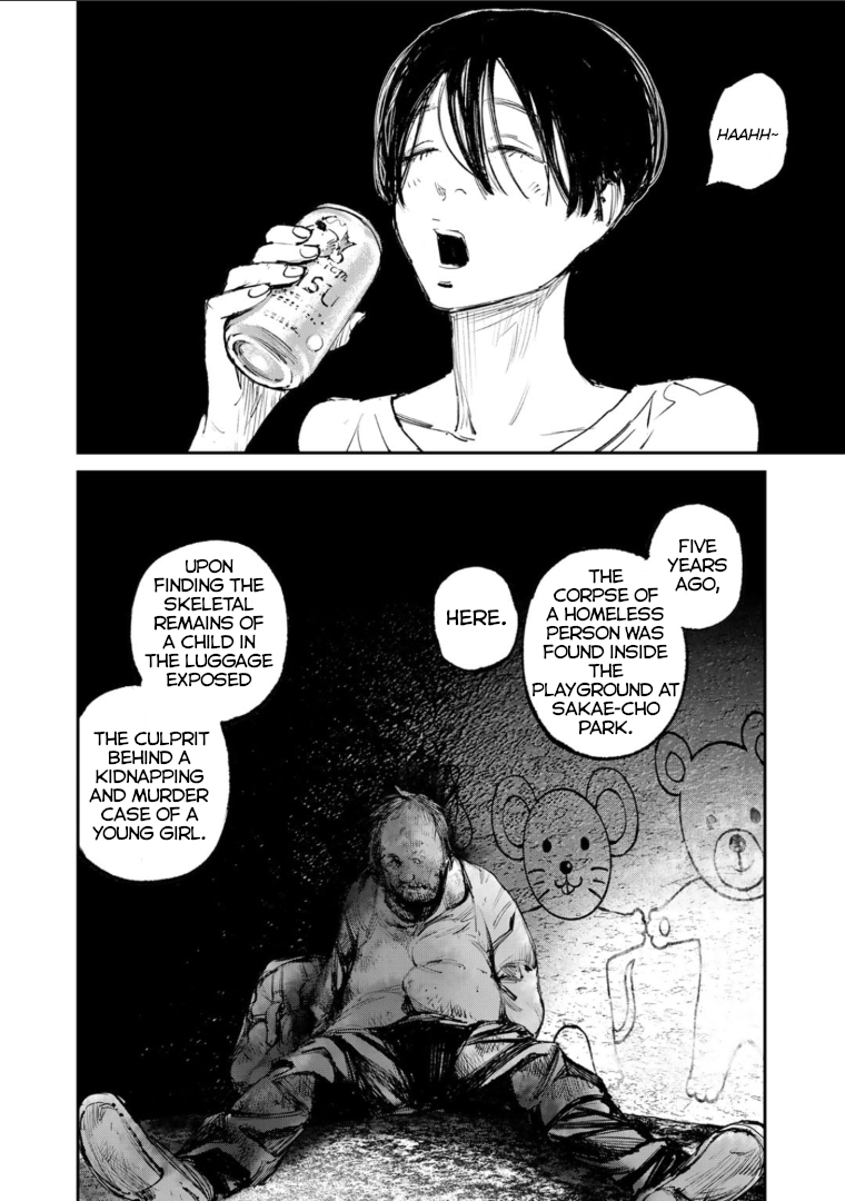 Yuuan no Kanata Fear. It's strange and eerie. 第7页