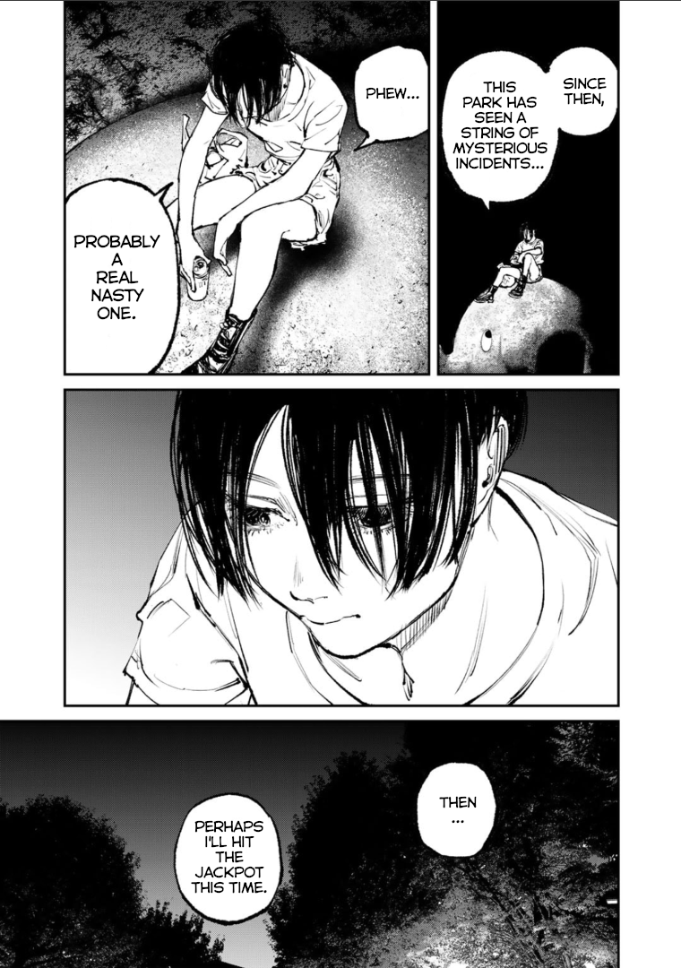 Yuuan no Kanata Fear. It's strange and eerie. 第8页