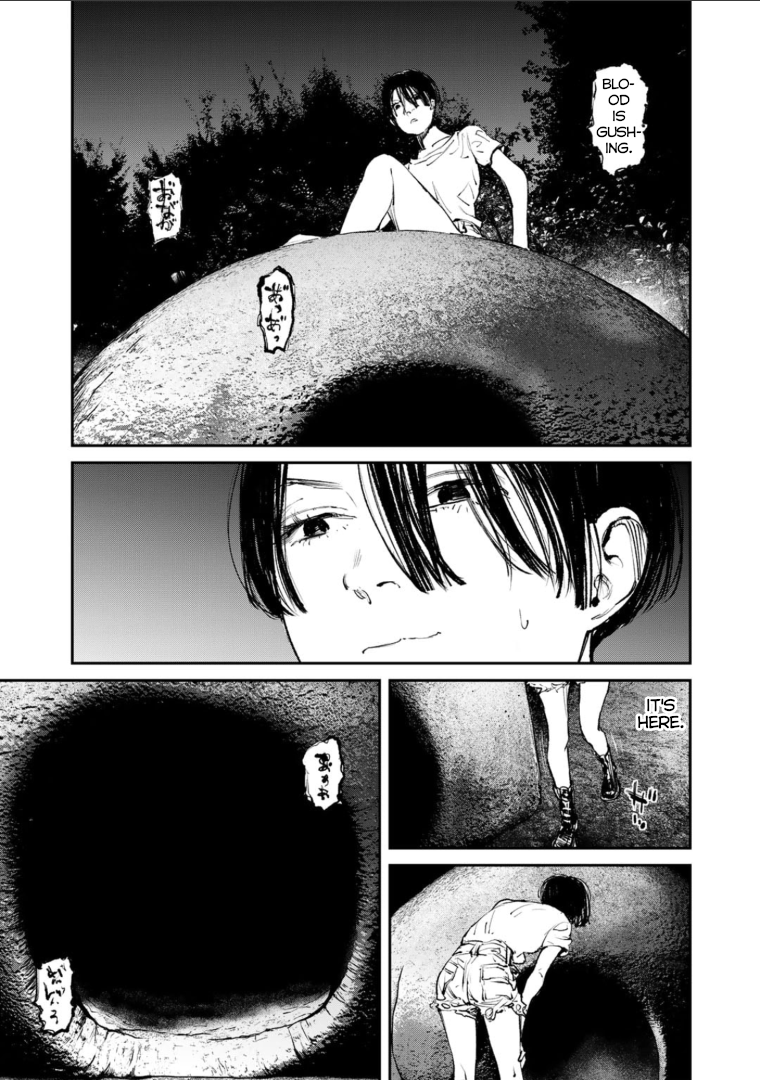 Yuuan no Kanata Fear. It's strange and eerie. 第10页