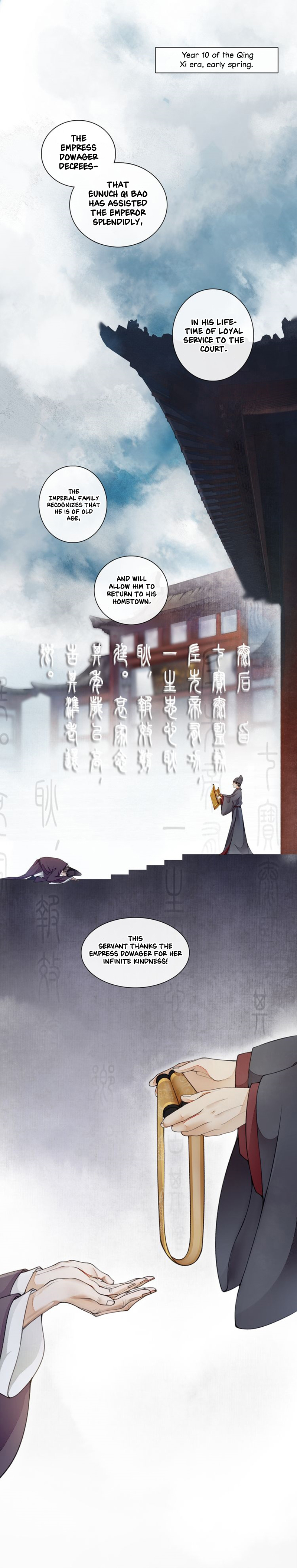 The Chronicles of Qing Xi 第2页