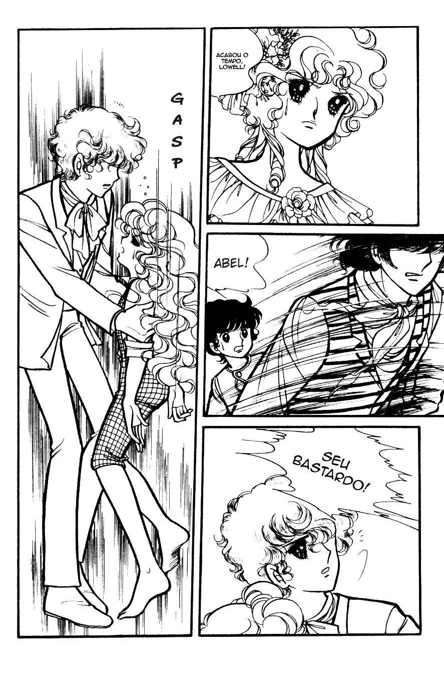 Lady Georgie (FIM VOL1) 第4页