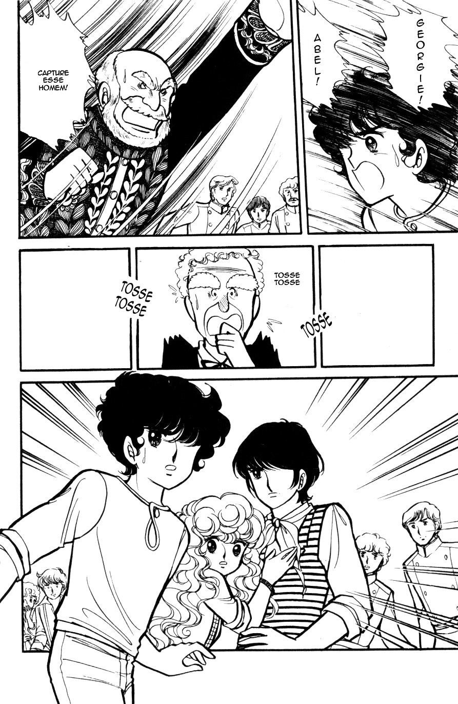 Lady Georgie (FIM VOL1) 第6页