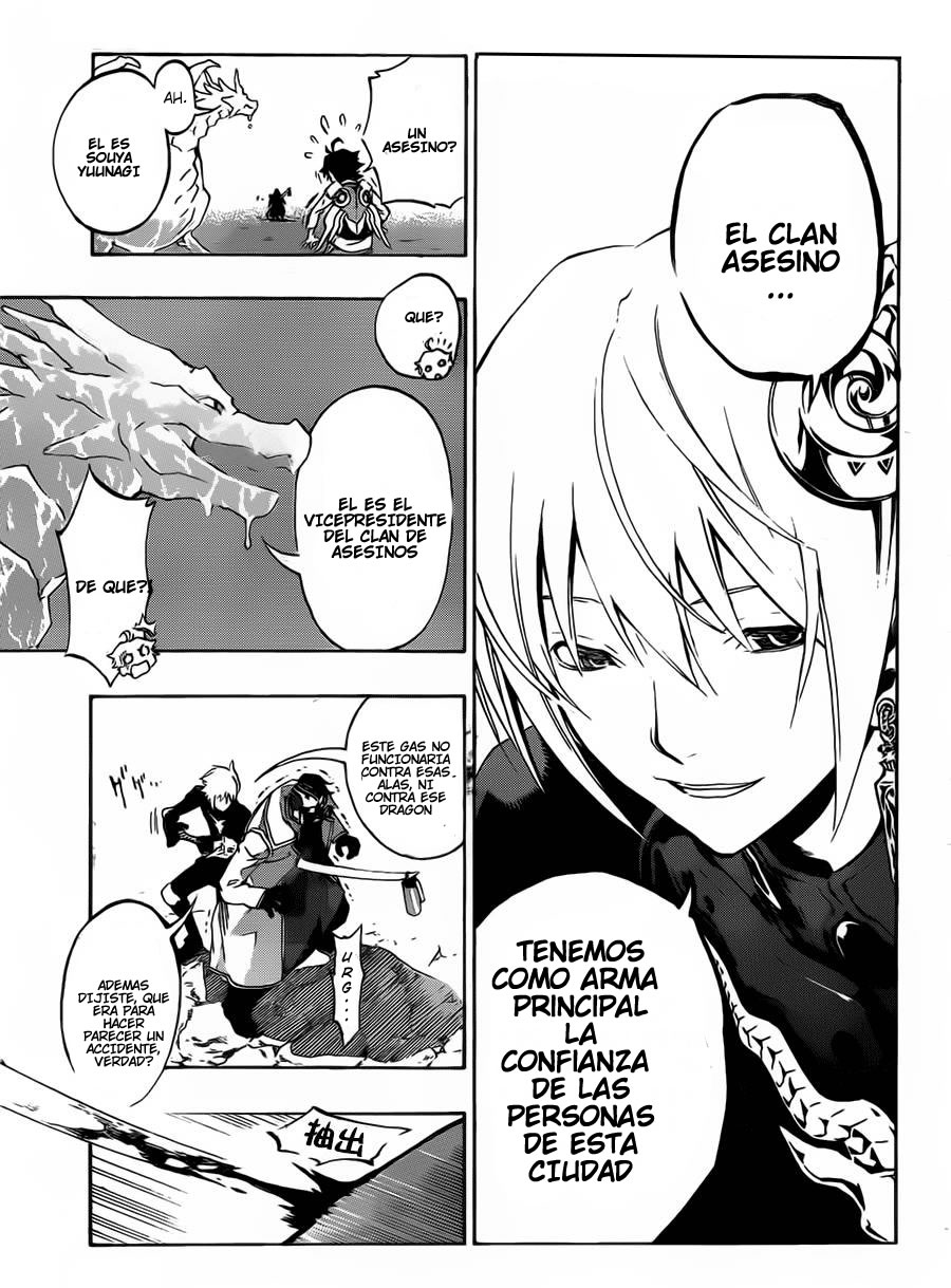 Stealth Symphony Acerca De La Invisibilidad De Ese Hombre 2 第12页