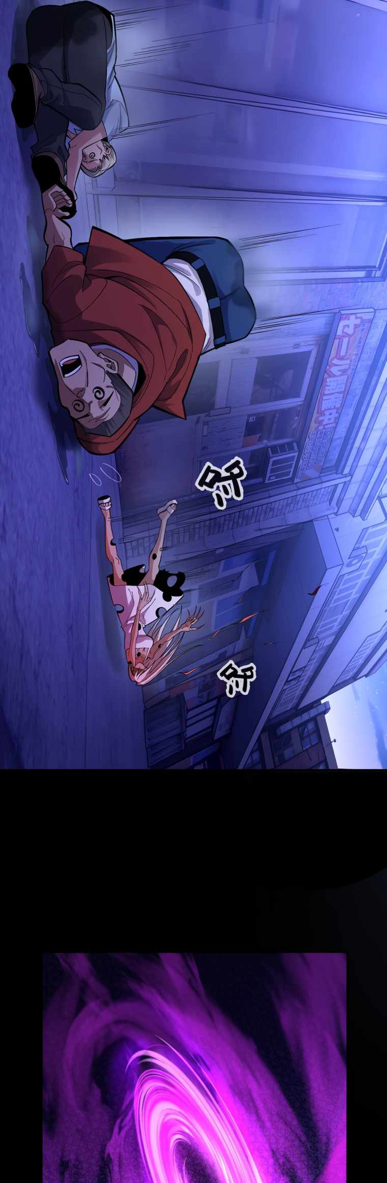 I, Master Of Physics Ch. 1 第65页