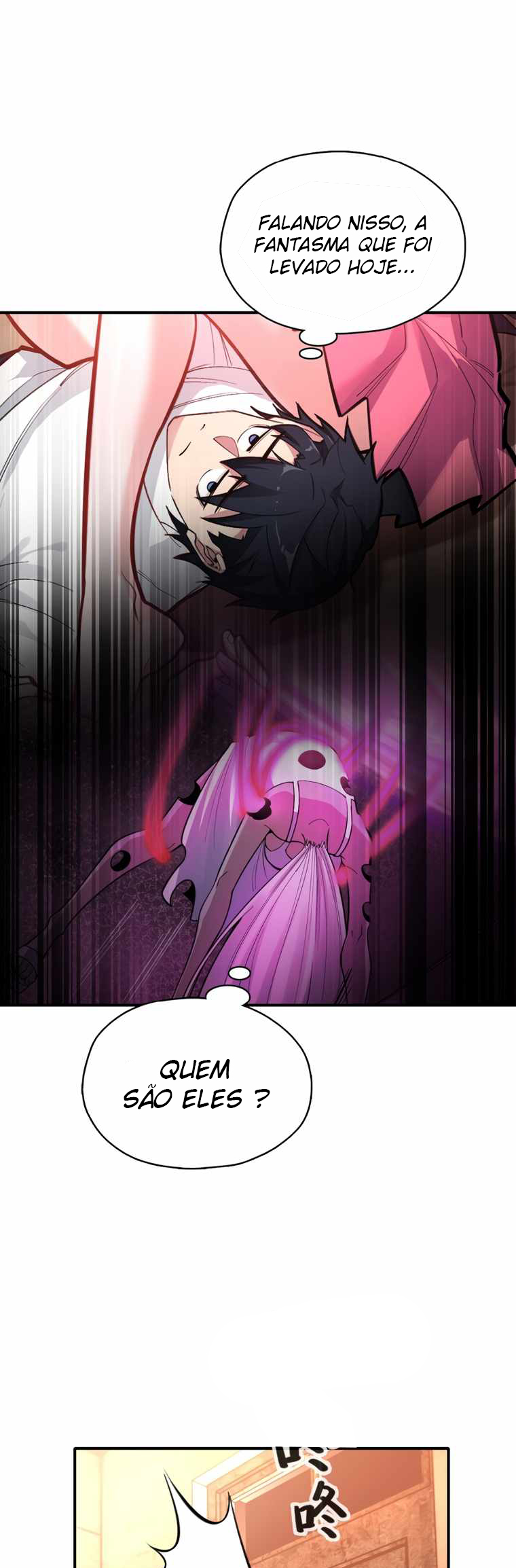 I, Master Of Physics Ch. 1 第78页