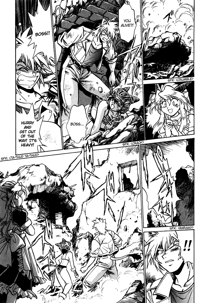 The Wild Kingdom Vol. 1 Ch. 3 第17页