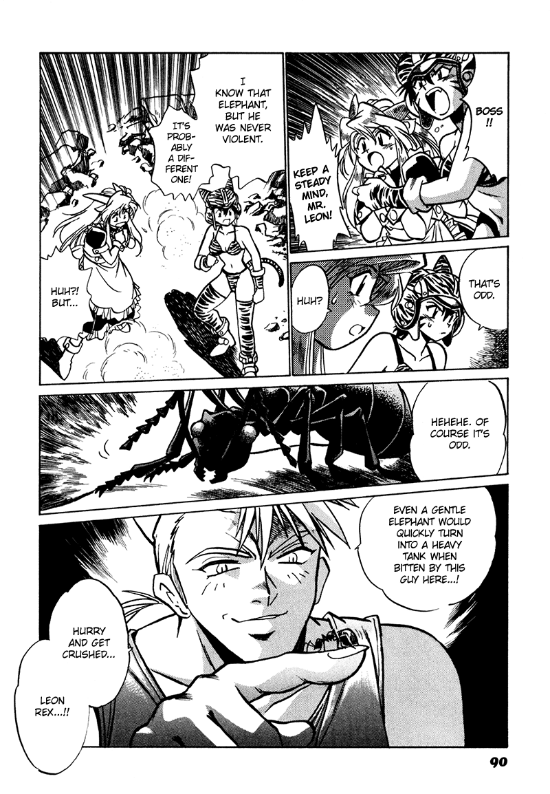 The Wild Kingdom Vol. 1 Ch. 3 第20页