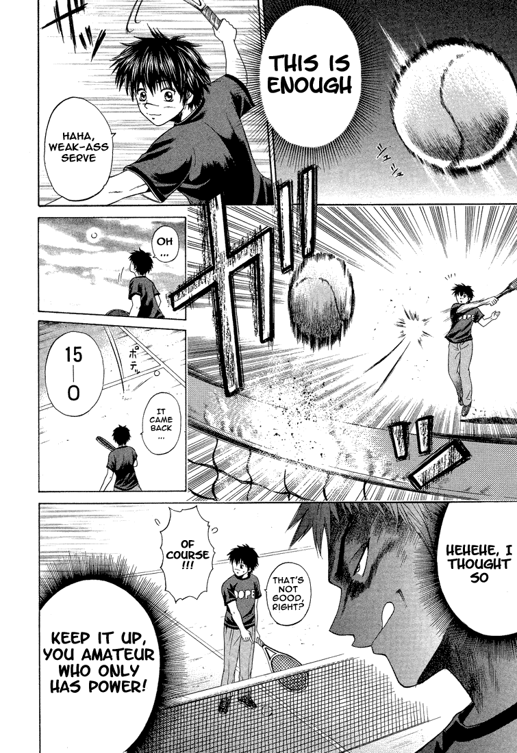 Giant Step Bear Hammer 第24页