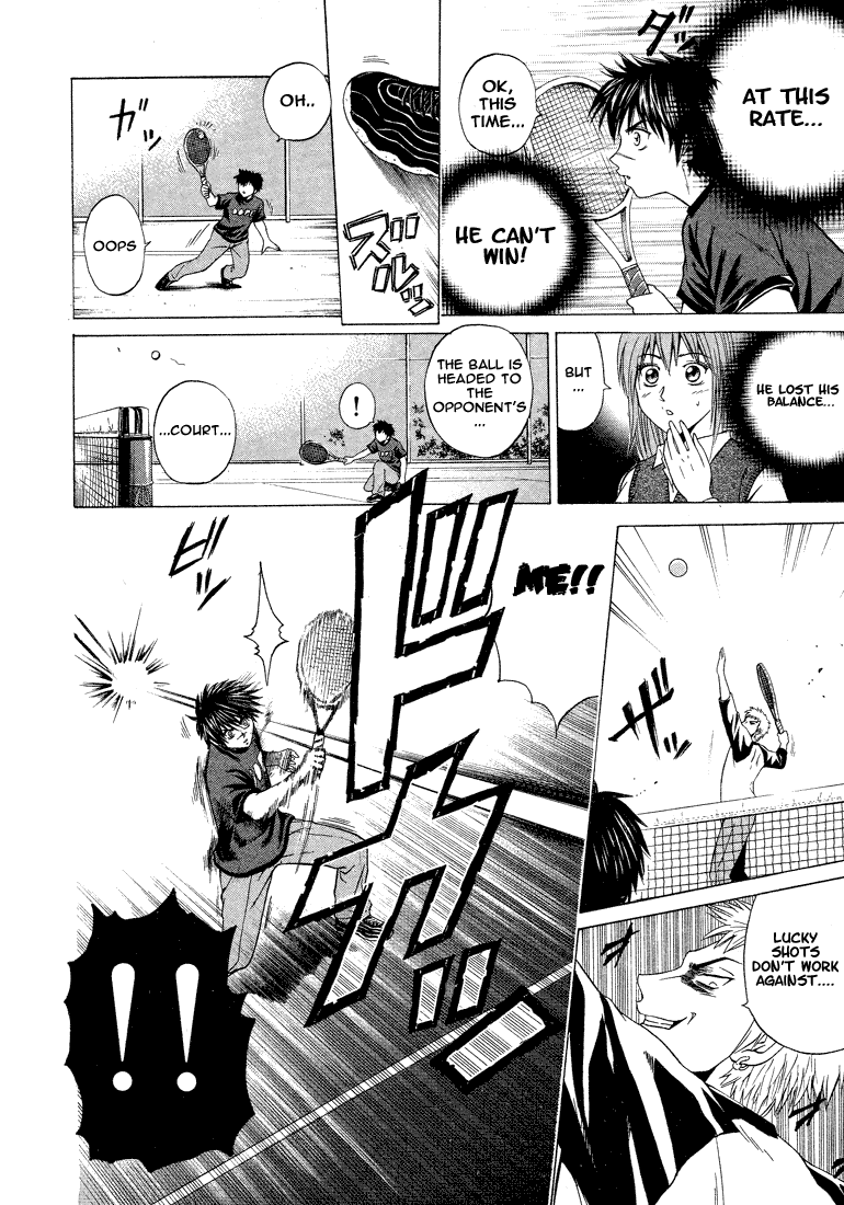 Giant Step Bear Hammer 第26页