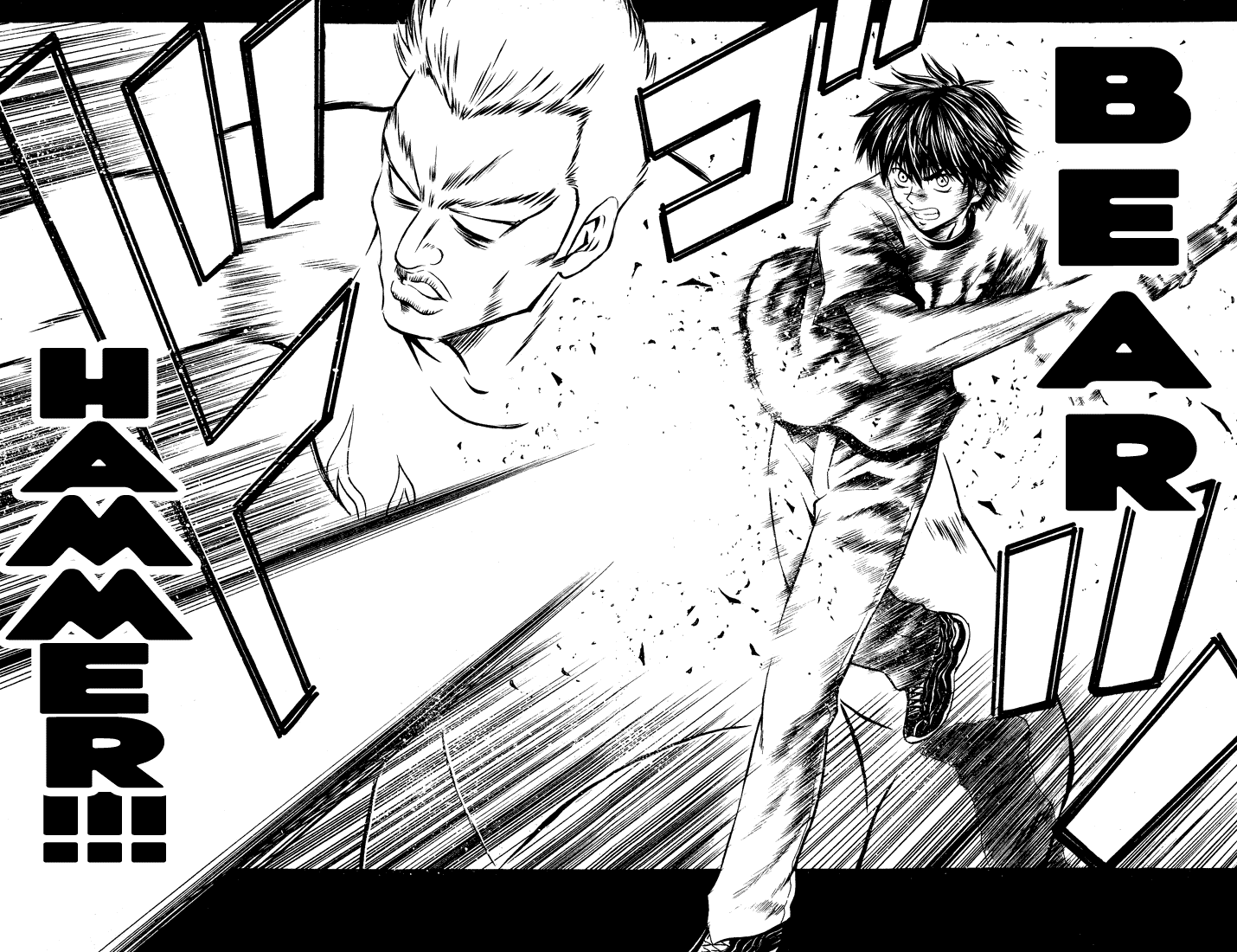 Giant Step Bear Hammer 第37页