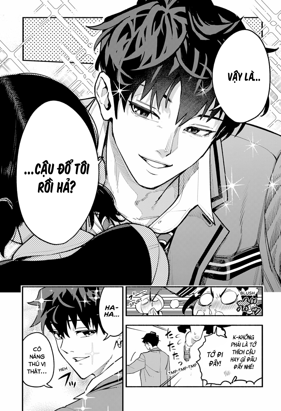 Boku wa Oresama ni Narenai 第4页