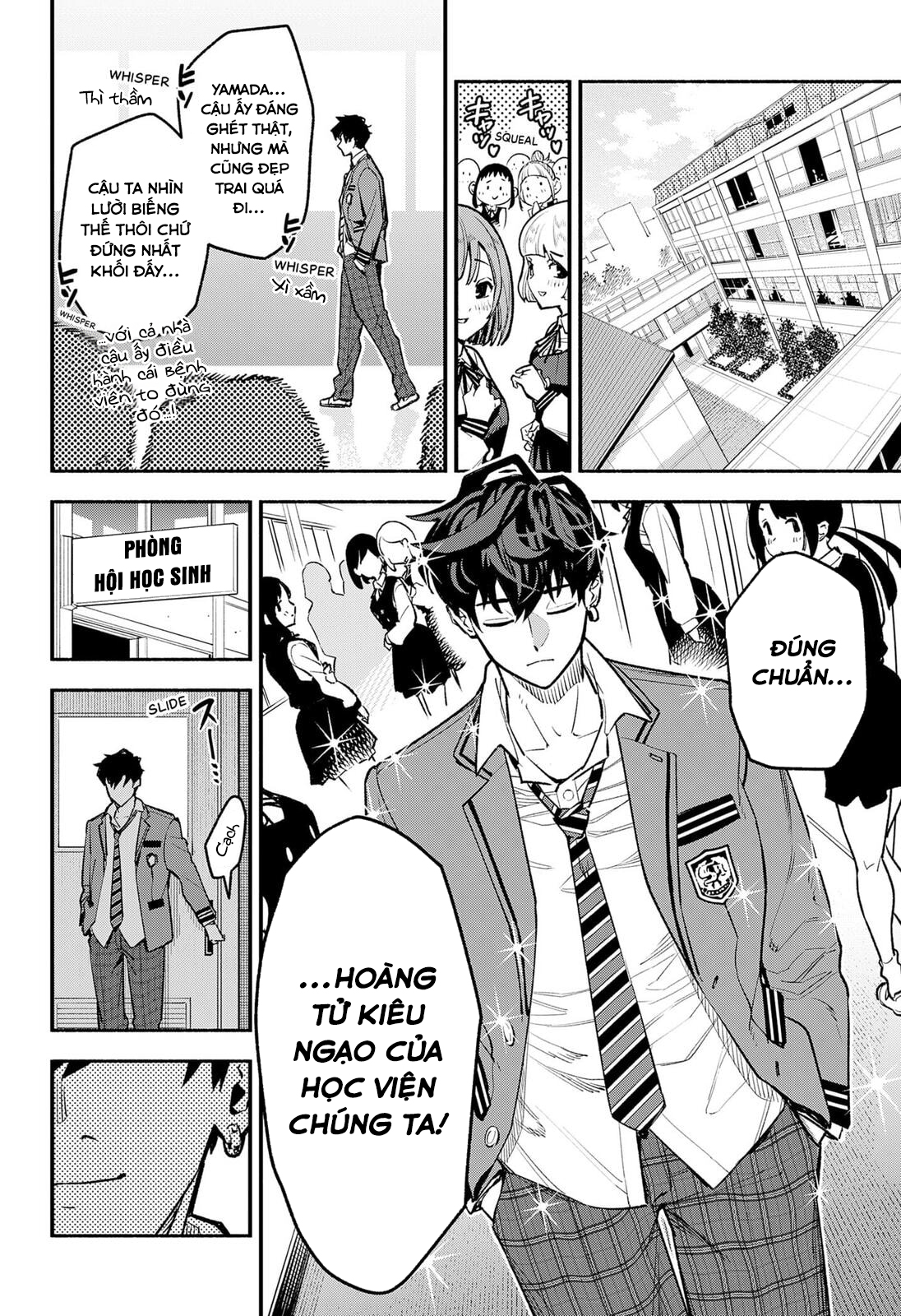 Boku wa Oresama ni Narenai 第5页