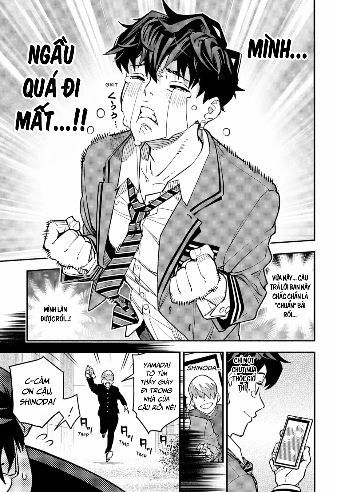 Boku wa Oresama ni Narenai 第6页