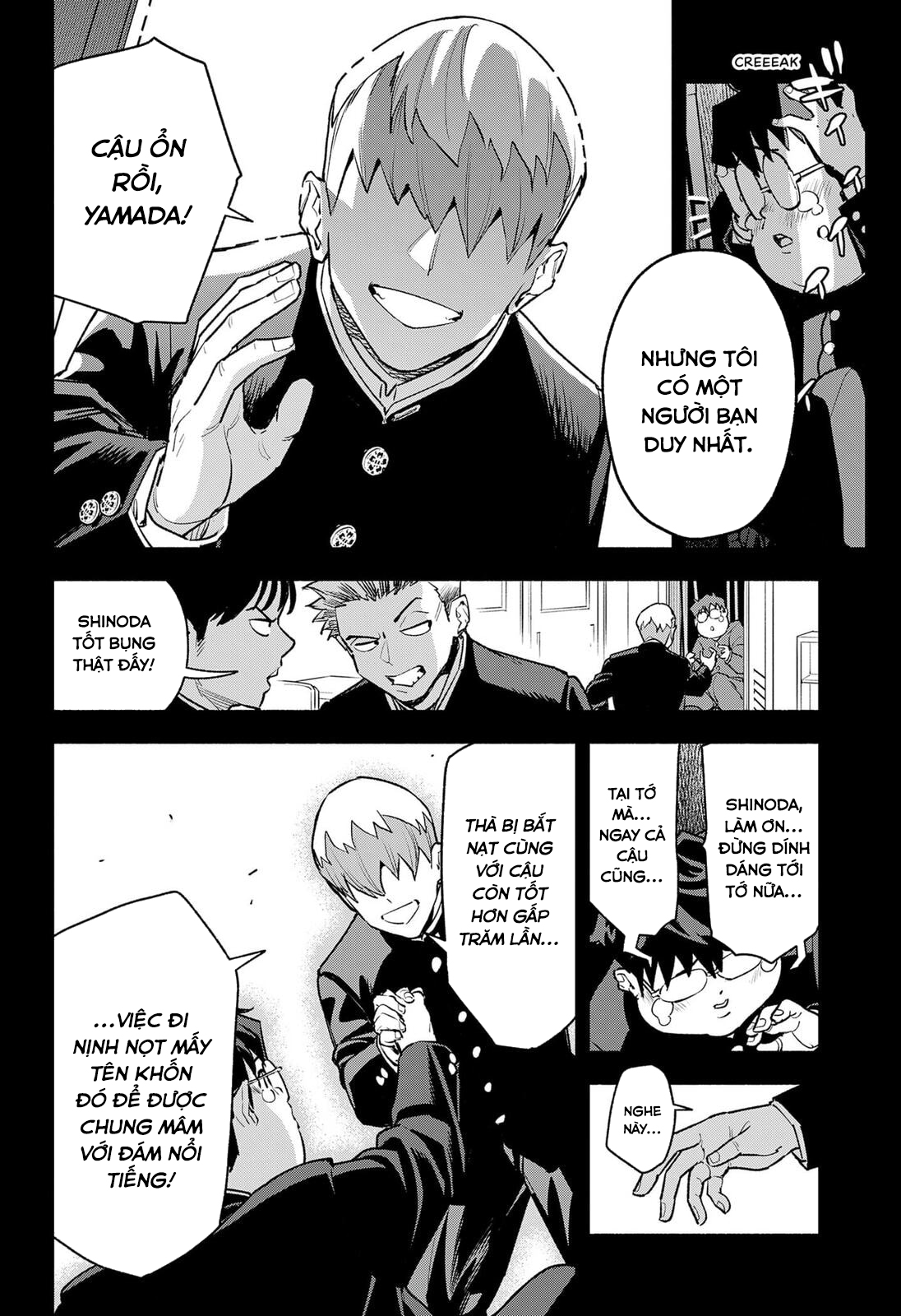 Boku wa Oresama ni Narenai Oneshot 第63页