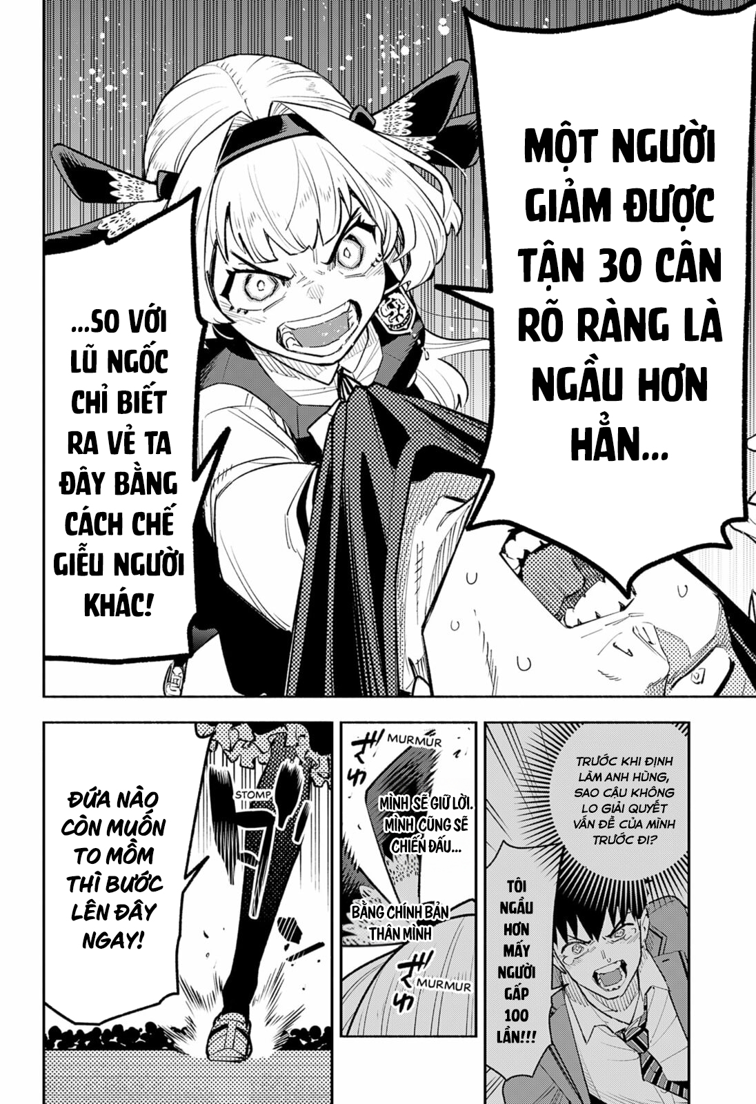 Boku wa Oresama ni Narenai Oneshot 第70页