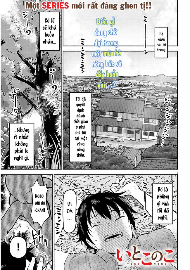 Itoko no Ko Anh thích em đúng hông? 第2页