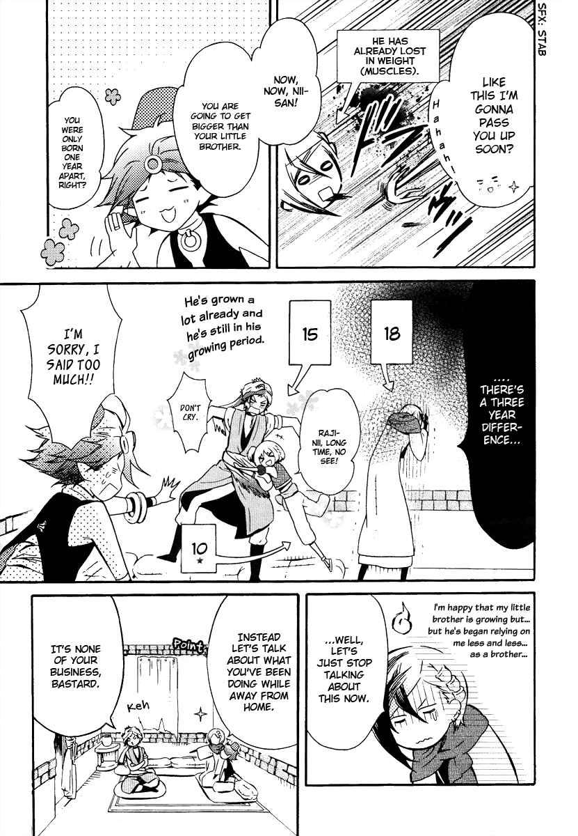 Senichiya Drop The story of the second son's one hour visit home 第11页