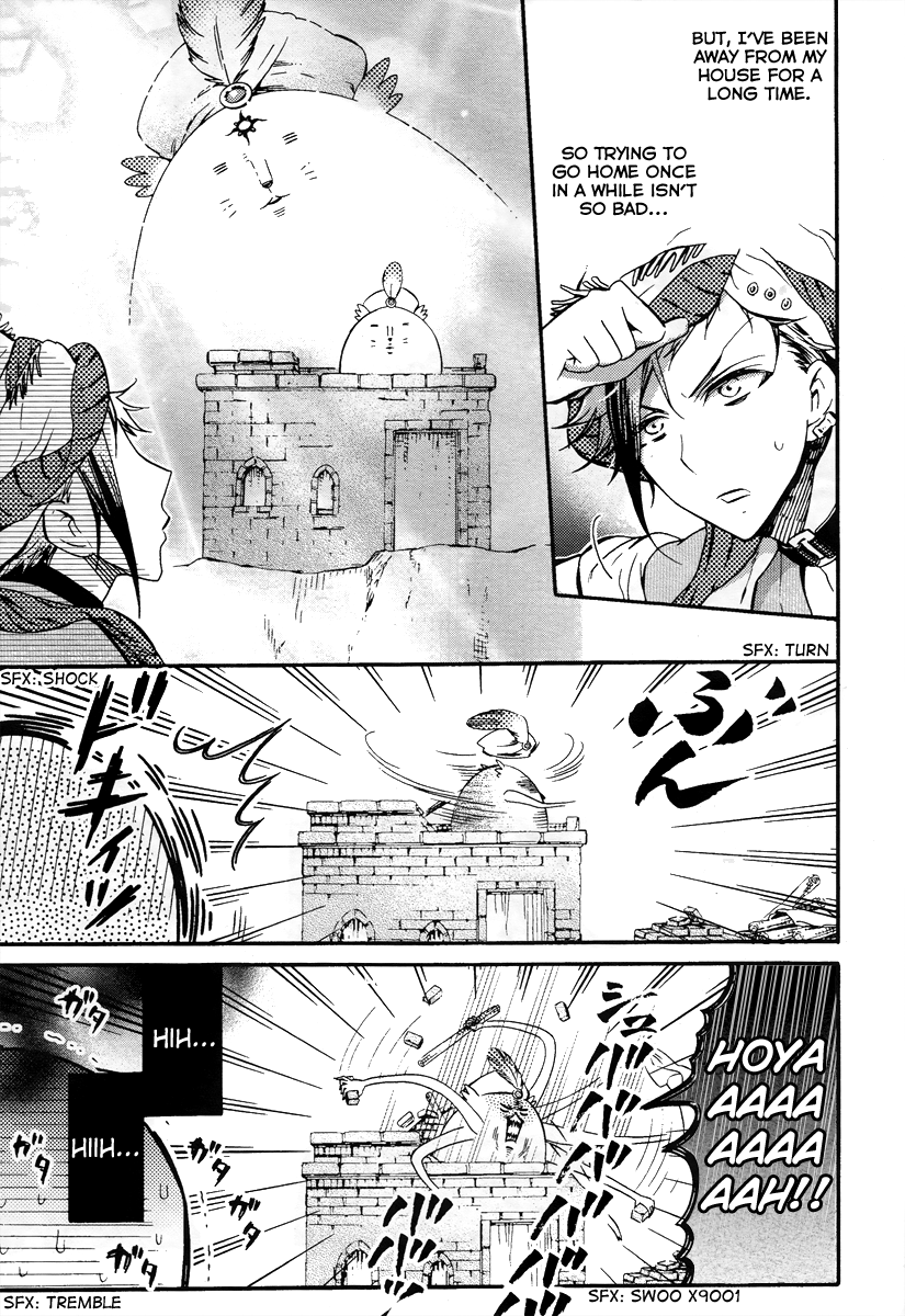 Senichiya Drop The story of the second son's one hour visit home 第3页