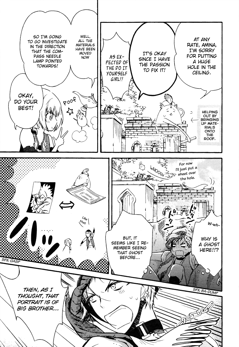 Senichiya Drop The story of the second son's one hour visit home 第5页