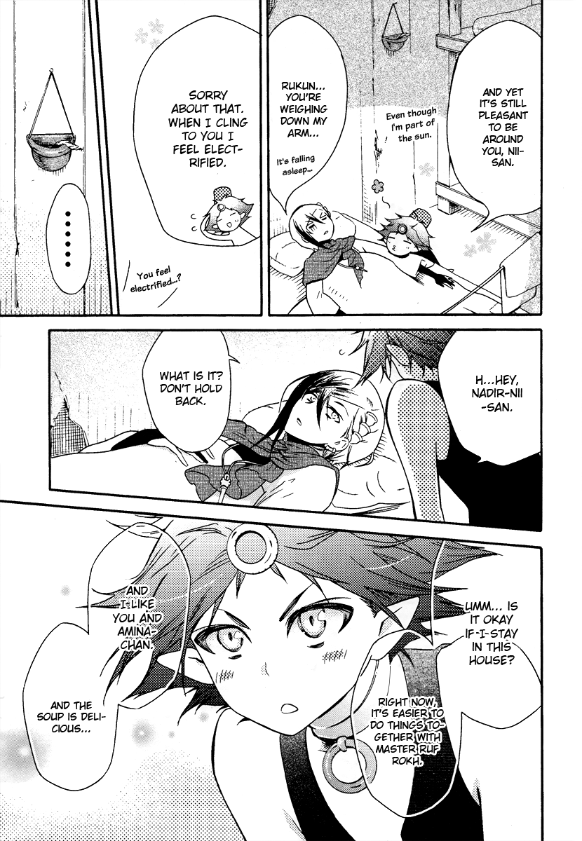 Senichiya Drop The story of the second son's one hour visit home 第7页