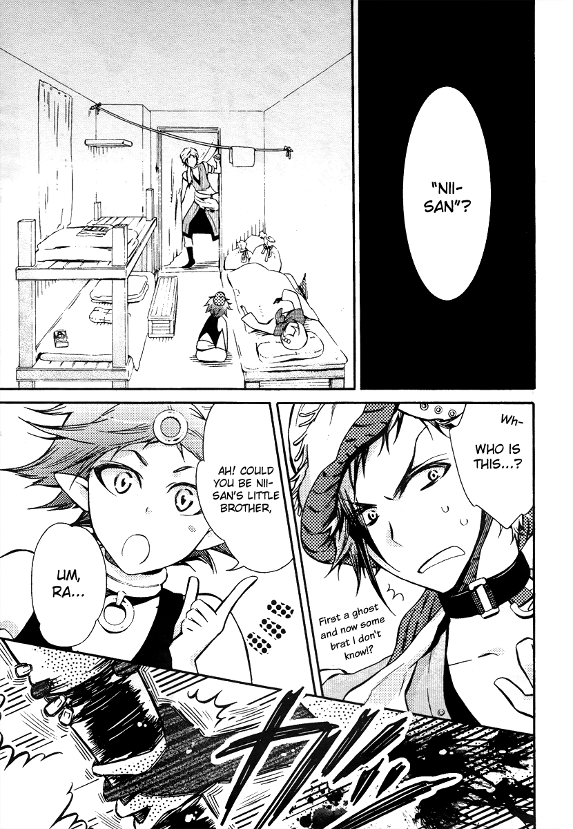 Senichiya Drop The story of the second son's one hour visit home 第9页