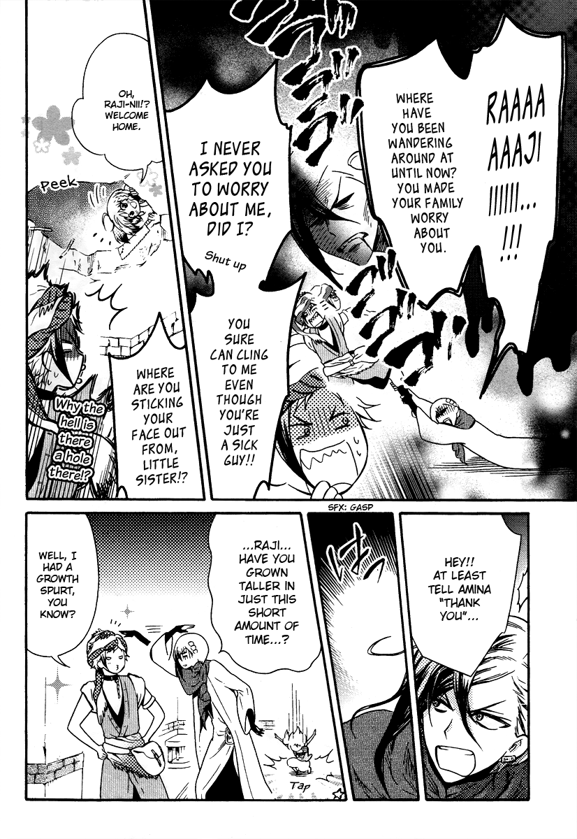 Senichiya Drop The story of the second son's one hour visit home 第10页
