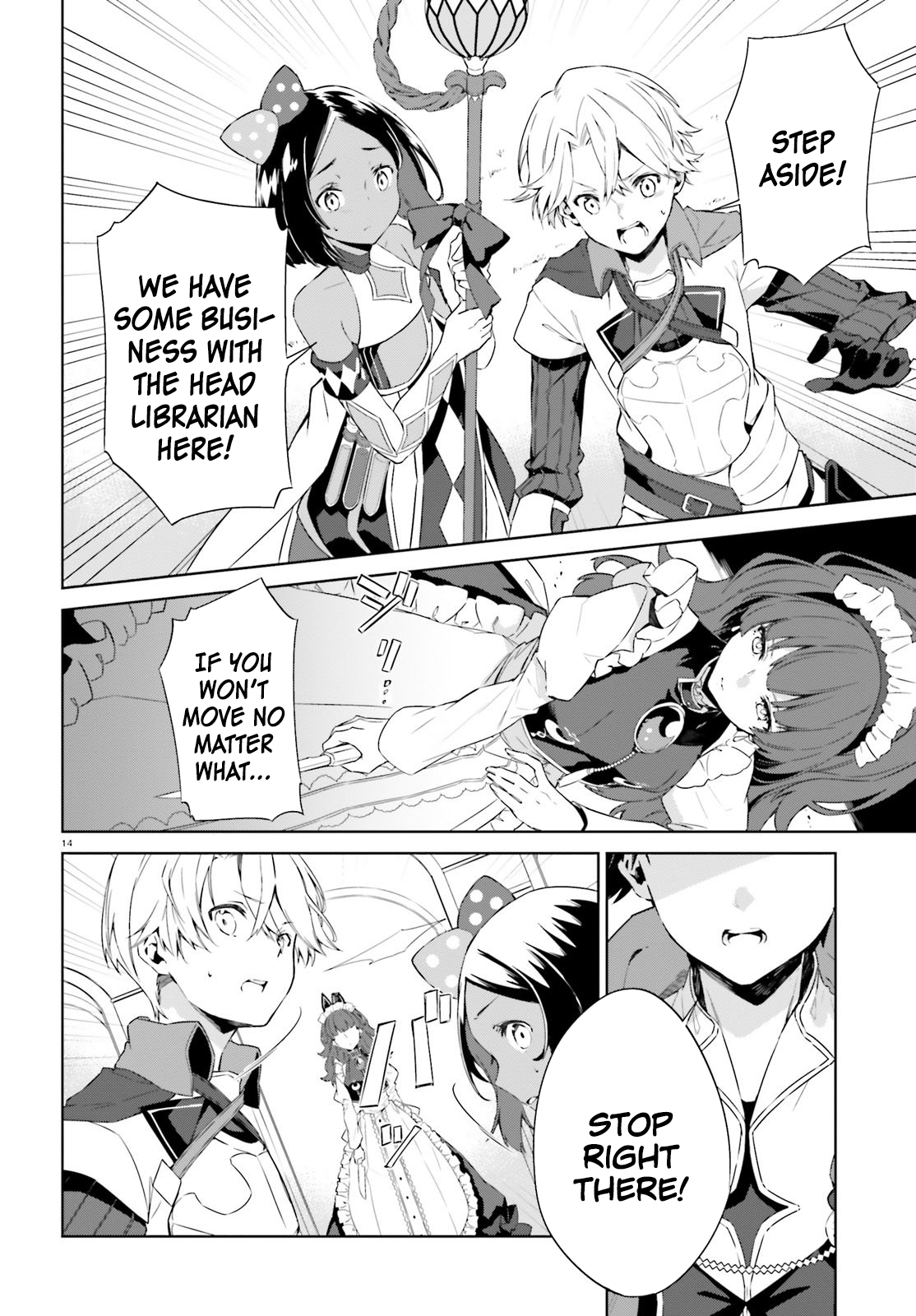Kagami no Mukou no Saihate Toshokan Vol. 1 Ch. 6 第12页