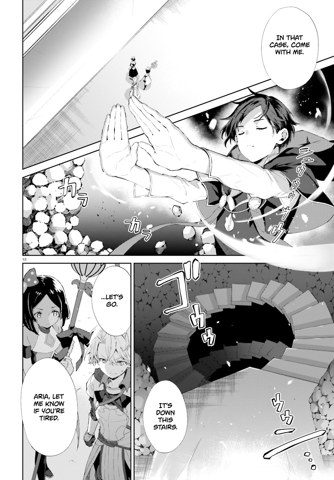 Kagami no Mukou no Saihate Toshokan Vol. 1 Ch. 6 第16页