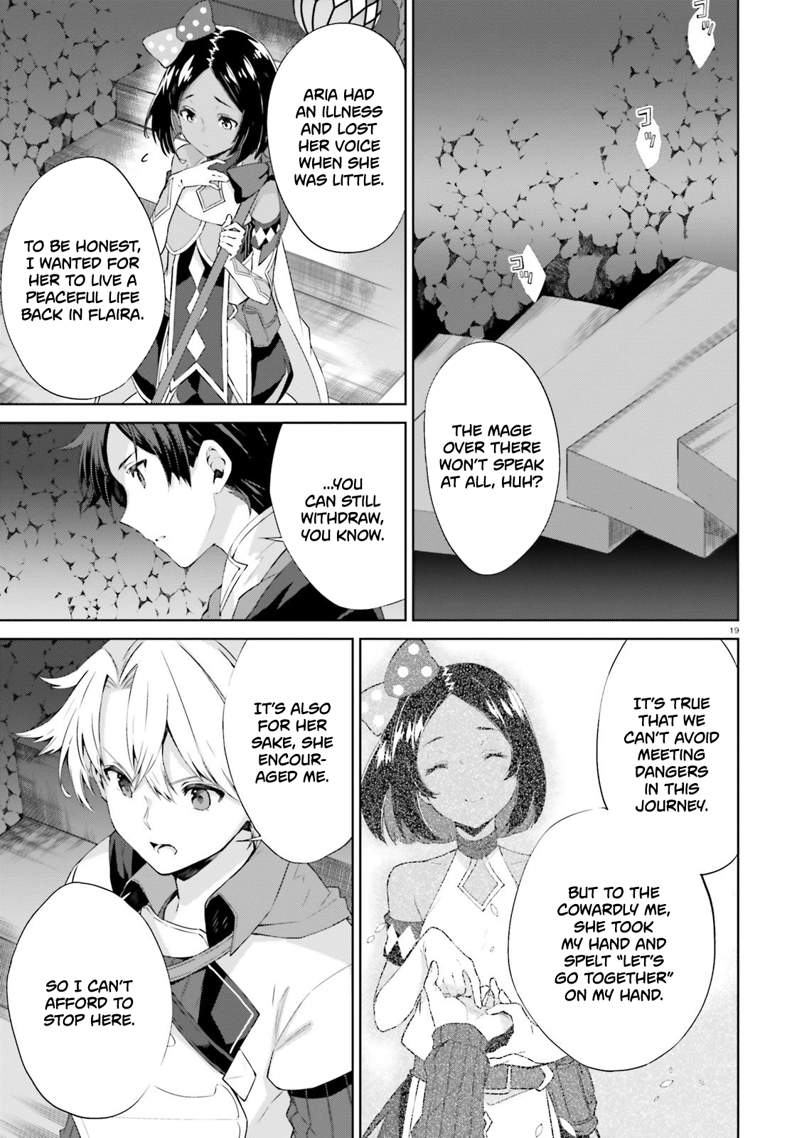Kagami no Mukou no Saihate Toshokan Vol. 1 Ch. 6 第17页