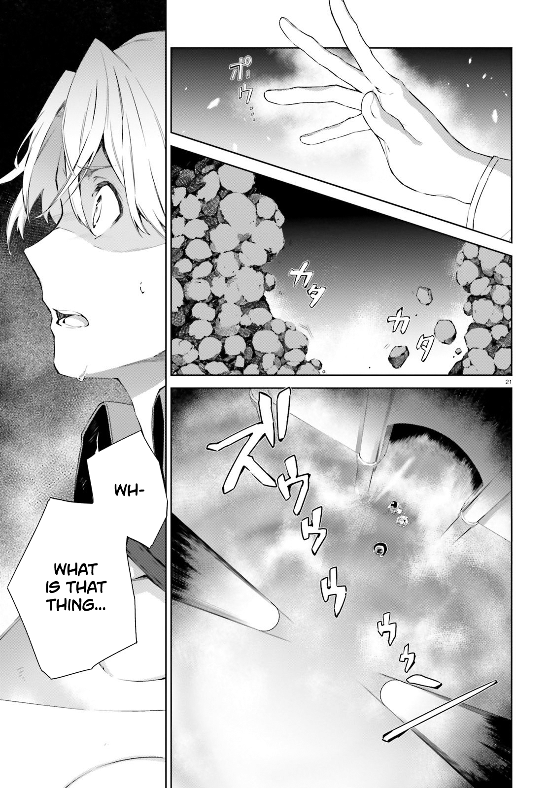 Kagami no Mukou no Saihate Toshokan Vol. 1 Ch. 6 第19页