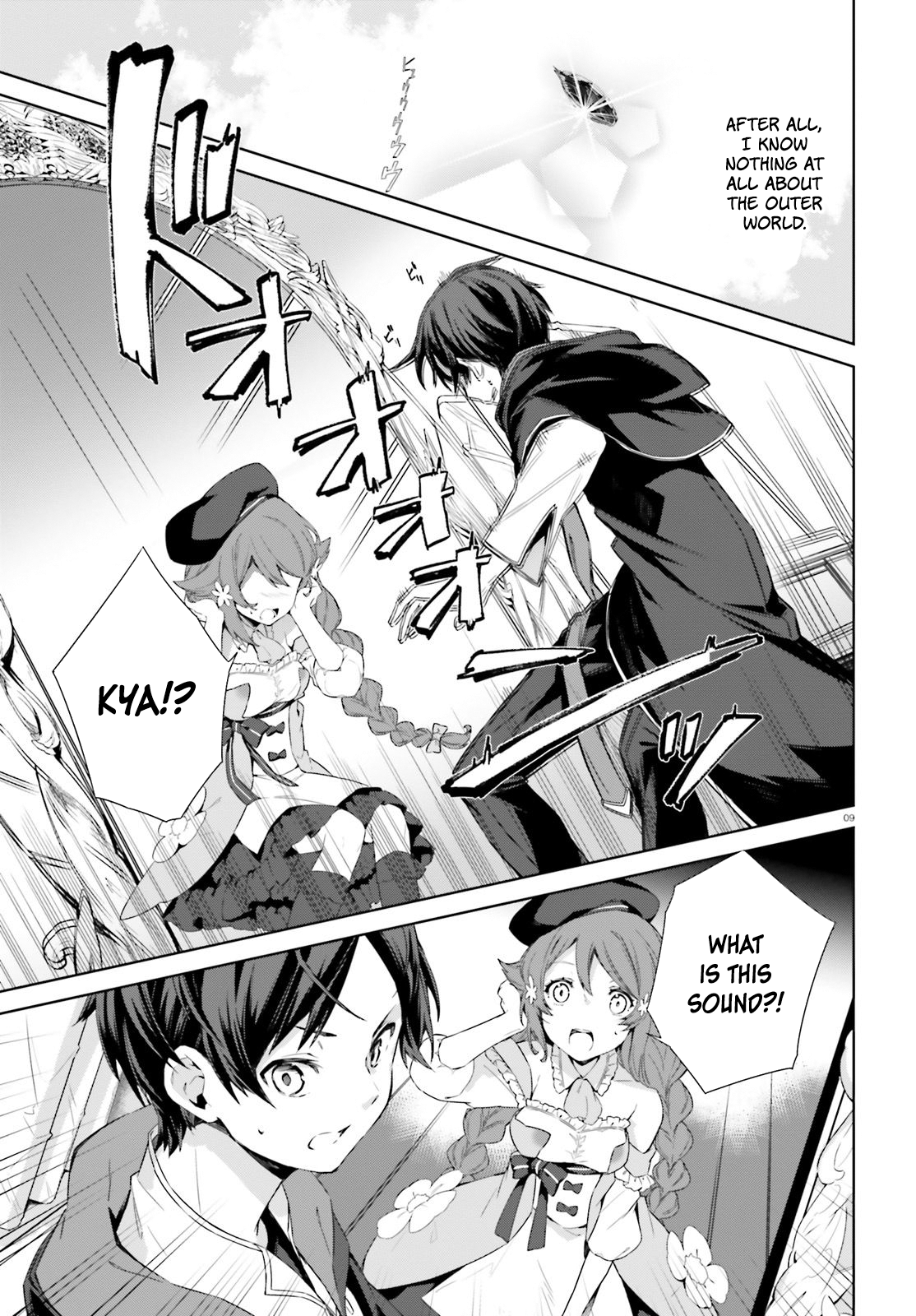 Kagami no Mukou no Saihate Toshokan Vol. 1 Ch. 6 第8页
