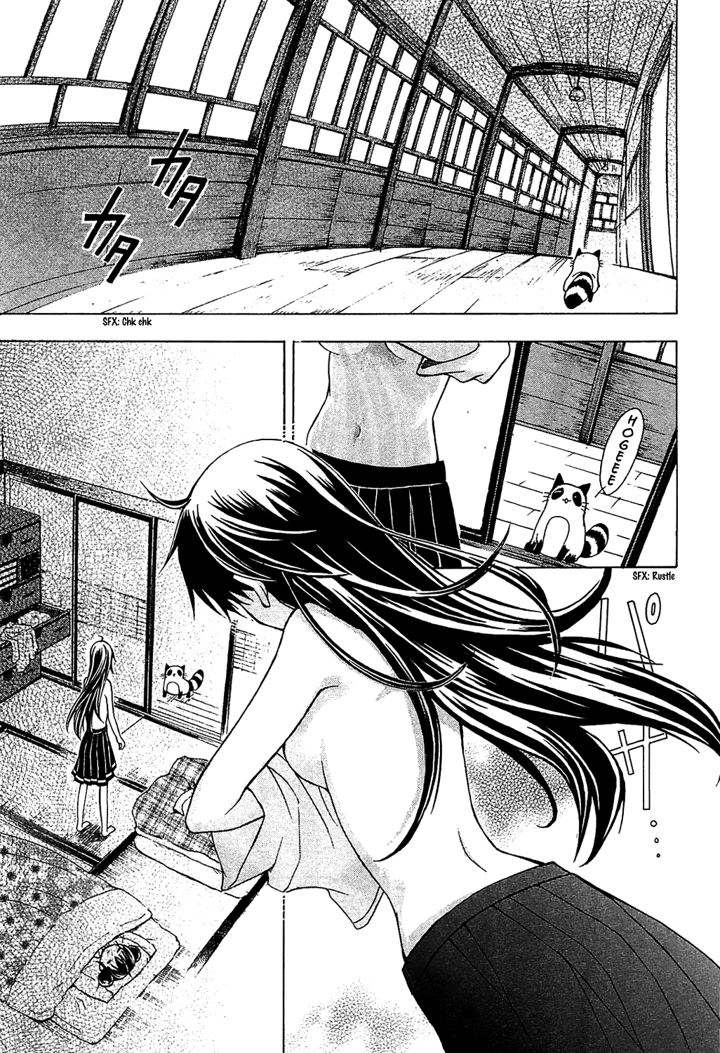 JA - Joshi ni Yoru Agriculture A Story of Morning Glow 第3页