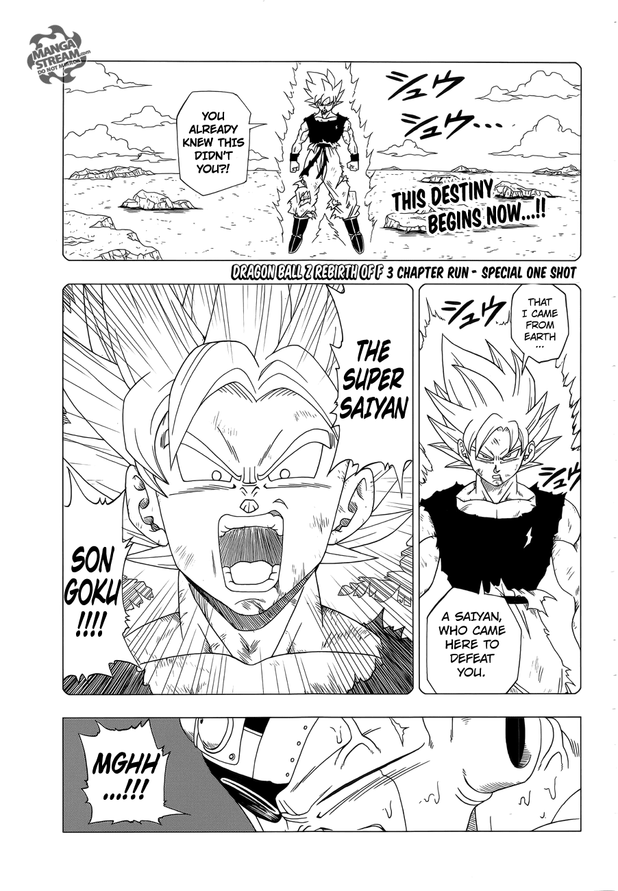 Dragon Ball Z: Resurrection F Ch. 1 第1页