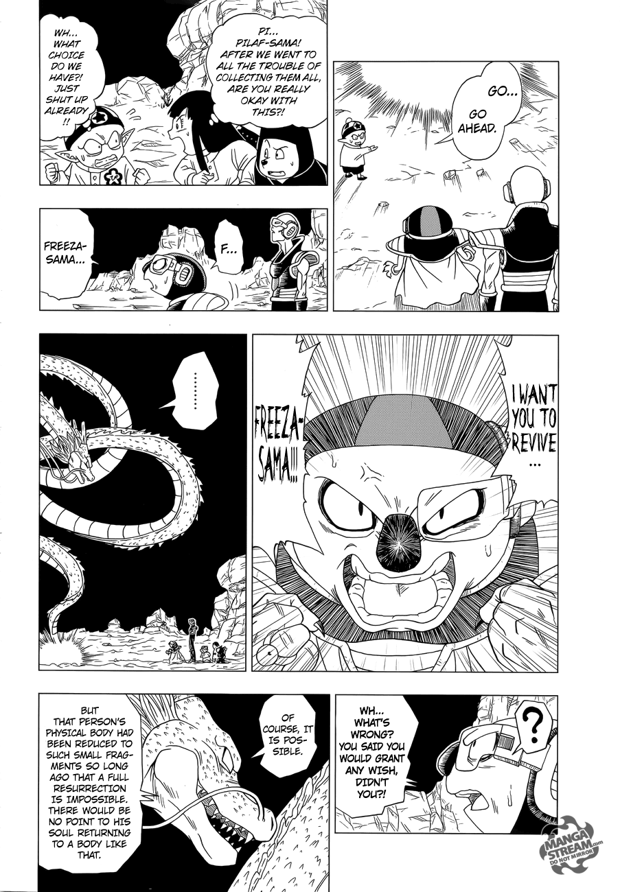 Dragon Ball Z: Resurrection F Ch. 1 第11页