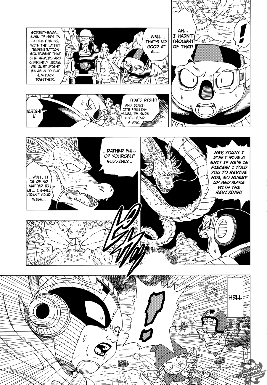 Dragon Ball Z: Resurrection F Ch. 1 第12页