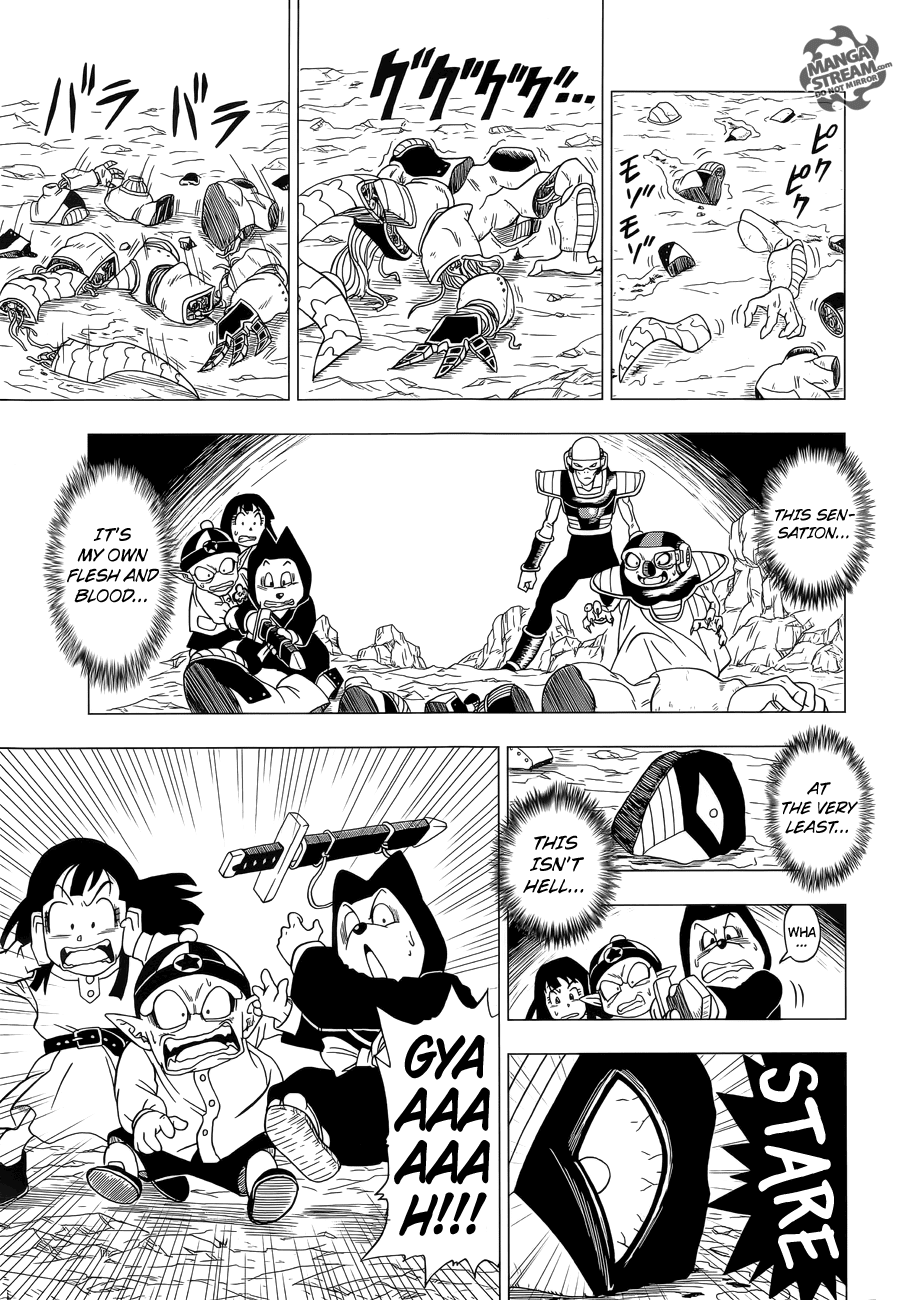 Dragon Ball Z: Resurrection F Ch. 1 第14页