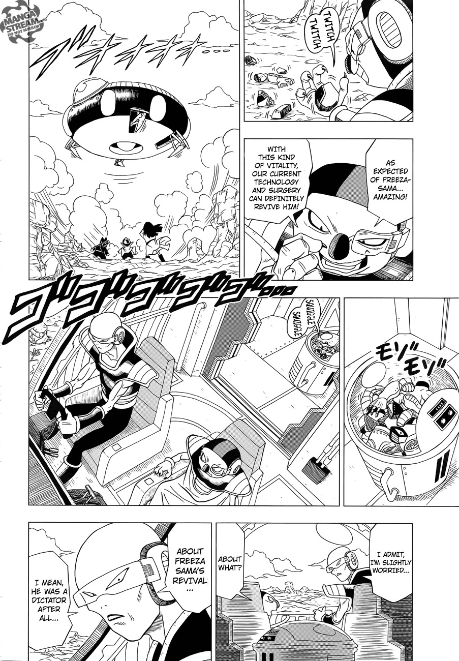 Dragon Ball Z: Resurrection F Ch. 1 第15页