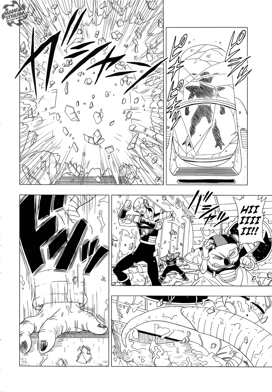 Dragon Ball Z: Resurrection F Ch. 1 第21页