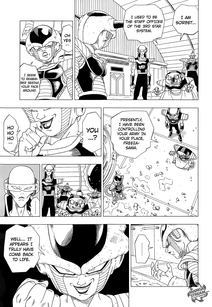 Dragon Ball Z: Resurrection F Ch. 1 第24页