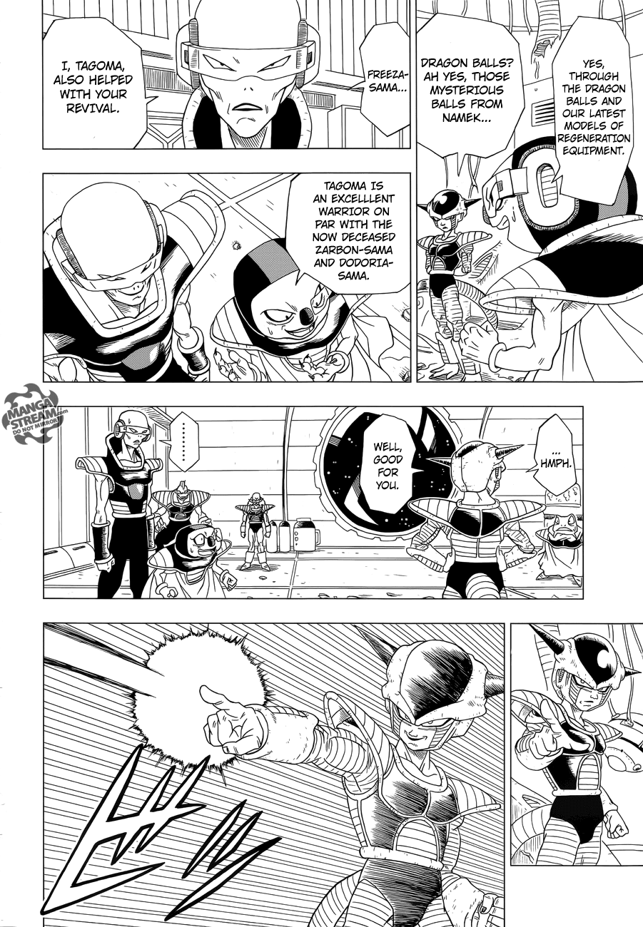 Dragon Ball Z: Resurrection F Ch. 1 第25页