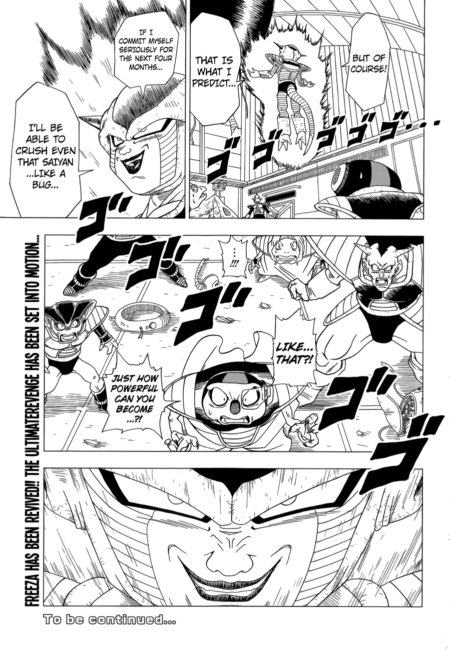 Dragon Ball Z: Resurrection F Ch. 1 第32页