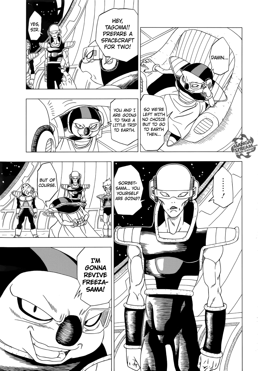Dragon Ball Z: Resurrection F Ch. 1 第8页