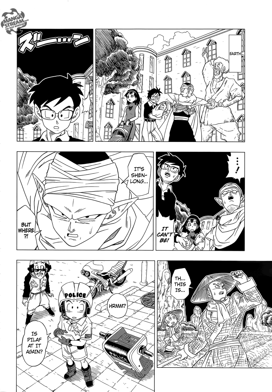 Dragon Ball Z: Resurrection F Ch. 1 第9页
