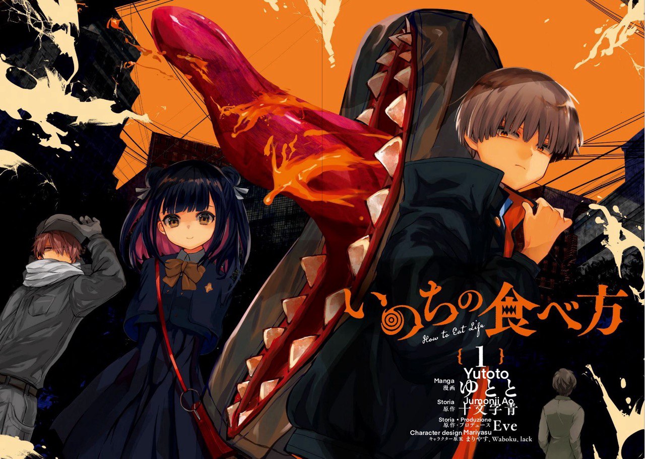 Inochi no Tabekata Un partner fastidioso 第2页
