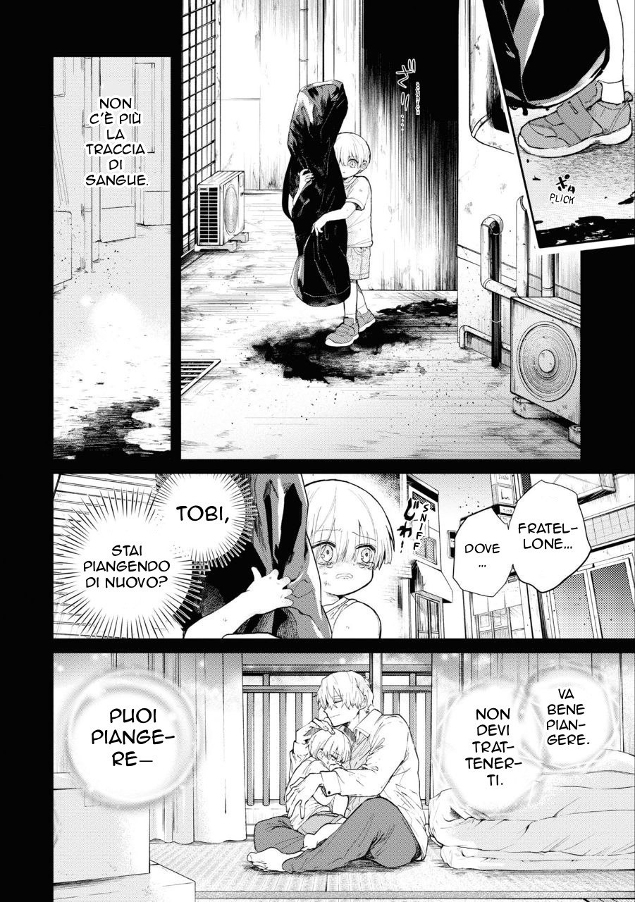 Inochi no Tabekata Un partner fastidioso 第14页