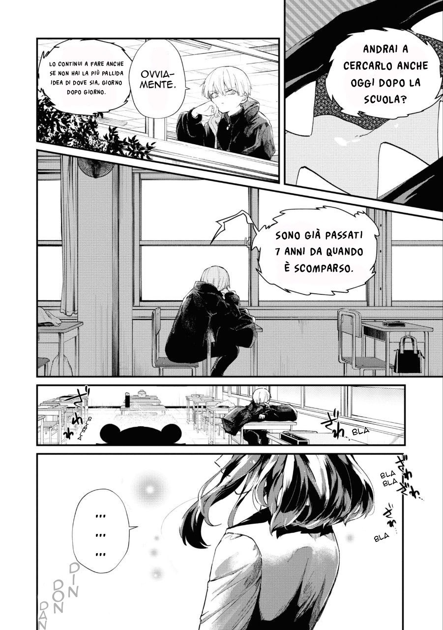Inochi no Tabekata Un partner fastidioso 第16页