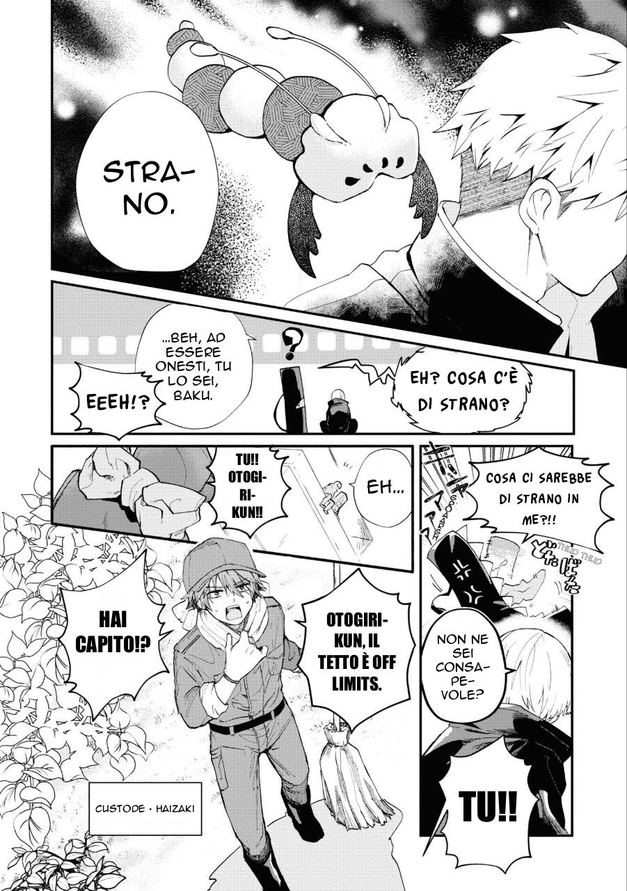 Inochi no Tabekata Un partner fastidioso 第20页